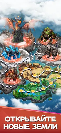 Game screenshot Animal Lords : Merge & Rumble apk download