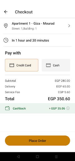 Shawerma El Reem screenshot 2