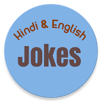 Cover Image of Unduh Hindi Jokes 1.0.8 APK