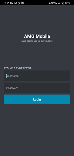 AMG Mobile
