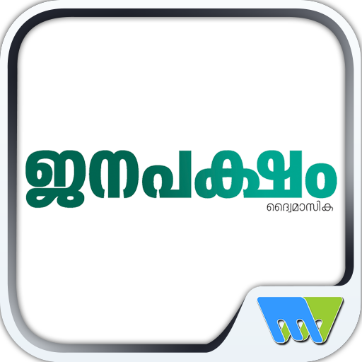 JANAPAKSHAM logo