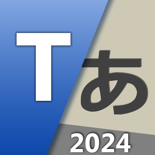 Translate it Now All Languages Laai af op Windows