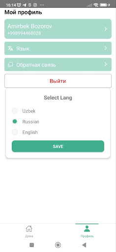 Onecent Screen 2