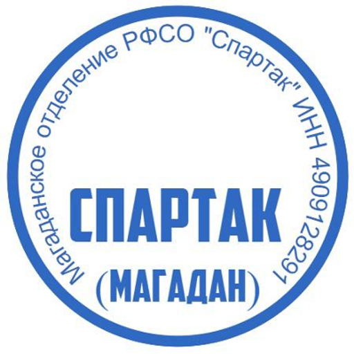 СПАРТАК МАГАДАН logo