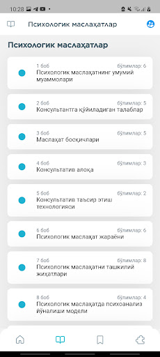 Психологик маслаҳат Screen 2