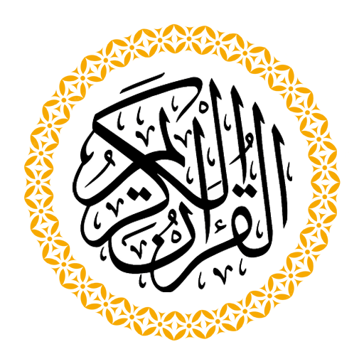 Download Al Quran dan Tafsir Ibnu Kasir 6.1.9 Apk for android