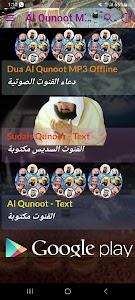 Dua Al Qunoot MP3 Offline Unknown