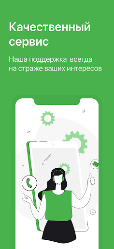 Belmart: Белорусские продукты Screen 3