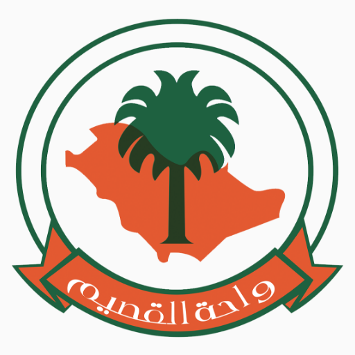 تمور واحة القصيم Download on Windows