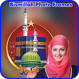 Icon image Bismillah Photo Frames