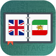 Top 40 Books & Reference Apps Like English to Persian Dictionary - Best Alternatives