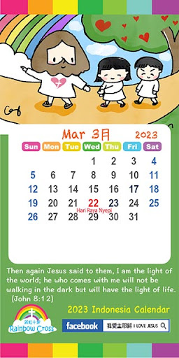 2023 Indonesia Calendar Screen 3