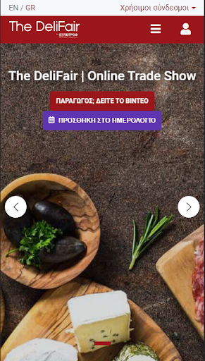 Android application The DeliFair by EXPOTROF screenshort
