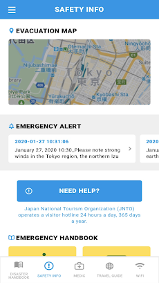 TOKIO MARINE Safety Informatioのおすすめ画像3