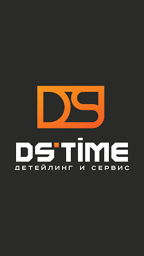 Android application DS'TIME screenshort