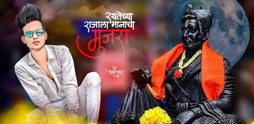 Shivaji Maharaj Photo Editor Frame cover