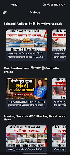 News24 screenshot 5