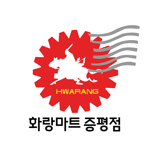 화랑마트 증평지점 logo