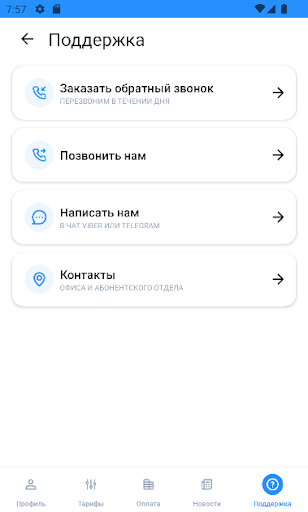 КРЭЛКОМ Screen 3