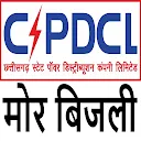 मोर बिजली (CSPDCL Mor Bijlee App) 