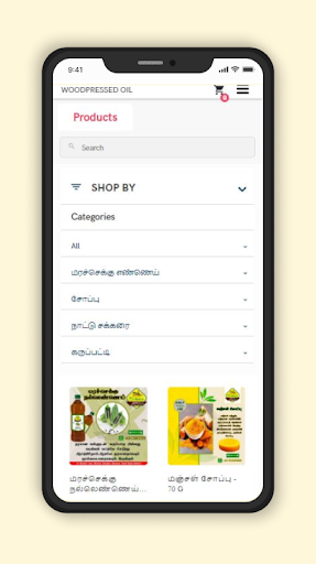 Android application Arugam Angadi screenshort