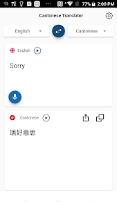 Cantonese Translator Unknown
