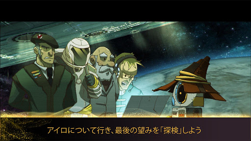 アプリのプレビュー