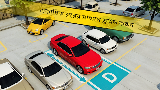 স্ক্রিনশটের ছবি