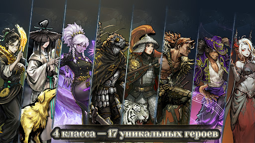 Abyssal Soul - Рогалик screenshot 4