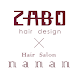 ZABO&nanan - Androidアプリ