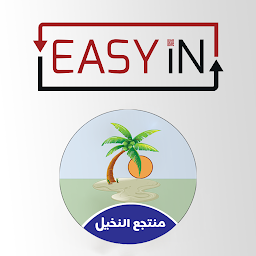 Hình ảnh biểu tượng của منتجع النخيل EasyIn
