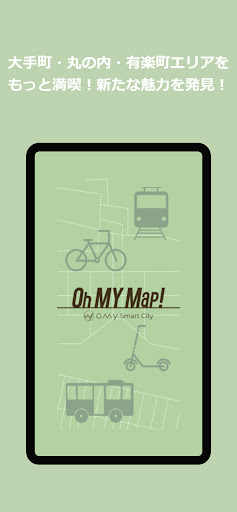 Android application Oh MY Map! screenshort