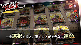 Game screenshot ダンジョンメーカー apk download
