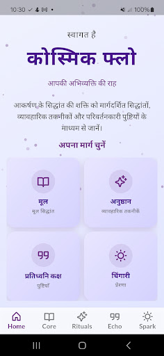 App preview