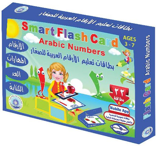 Arabic Alphabet and Numbers Augm