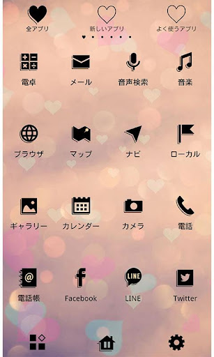 大人かわいい壁紙 アイコン ハートのホログラムとポエム By Home By Ateam Entertainment Google Play Japan Searchman App Data Information