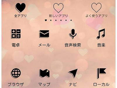 [最も選択された] line ポエム アイコン おしゃれ 776491