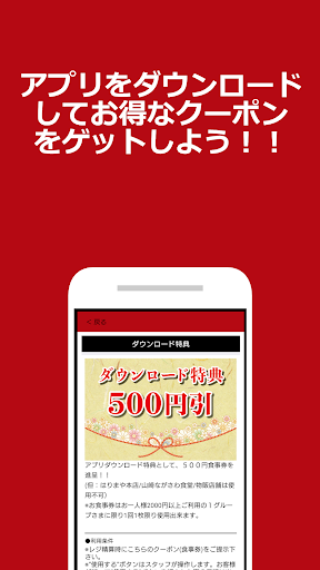 ながさわ Screen 2