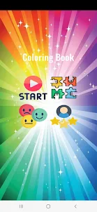 Goo Jit Zu Coloring Book