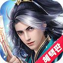Download 운중검 Install Latest APK downloader