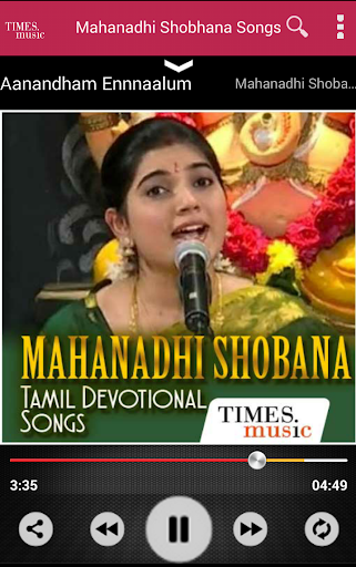 Mahanadhi Shobana Bhakti Songs Screen 3