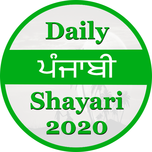 Daily Punjabi Shayari  Icon