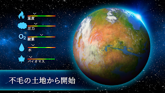 Game screenshot TerraGenesis - 宇宙移民 apk download