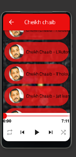 شيخ شعيب cheikh chaib Screen 2