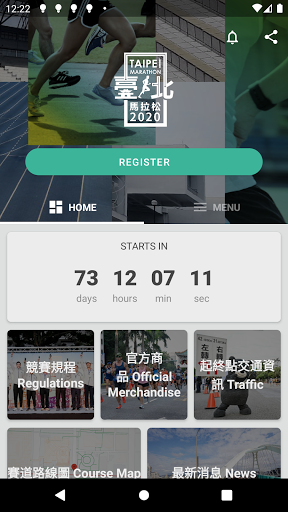 2020 TAIPEI MARATHON - v2.1