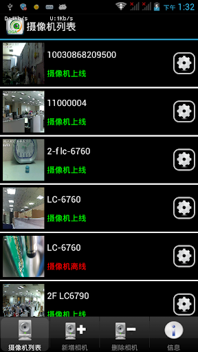 OGA Eye Screenshot 1 - AppWisp.com