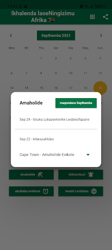 Ikhalenda Screen 2