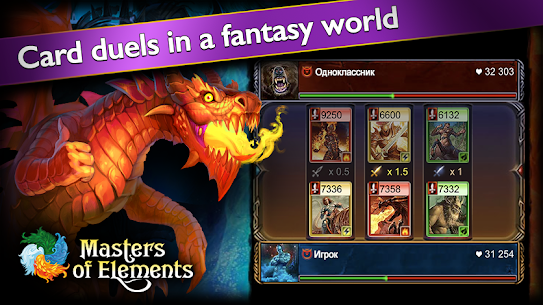 Masters of Elements－Online CCG For PC installation