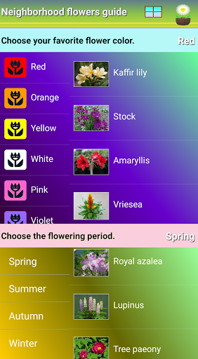Android application Neighborhood flowers guide screenshort
