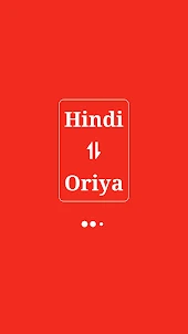 Oriya Hindi Translator